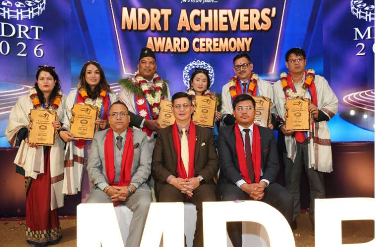 नेशनल लाइफको एमडीआरटी सम्मान तथा तालीम कार्यक्रम सम्पन्न